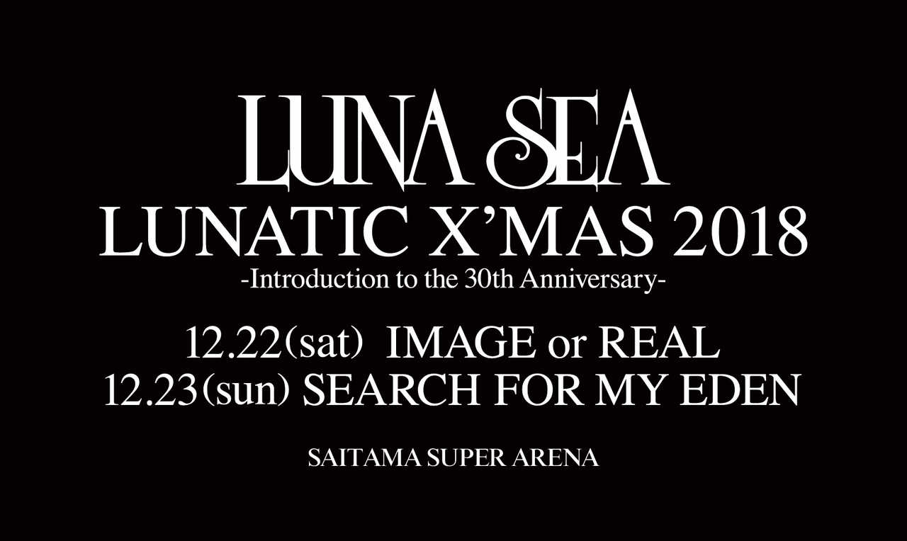 『LUNATIC X’MAS 2018 -Introduction to the 30th Anniversary-』