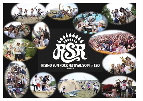 「RISING SUN ROCK FESTIVAL」が3/1よりチケット先行抽選申し込みを開始 