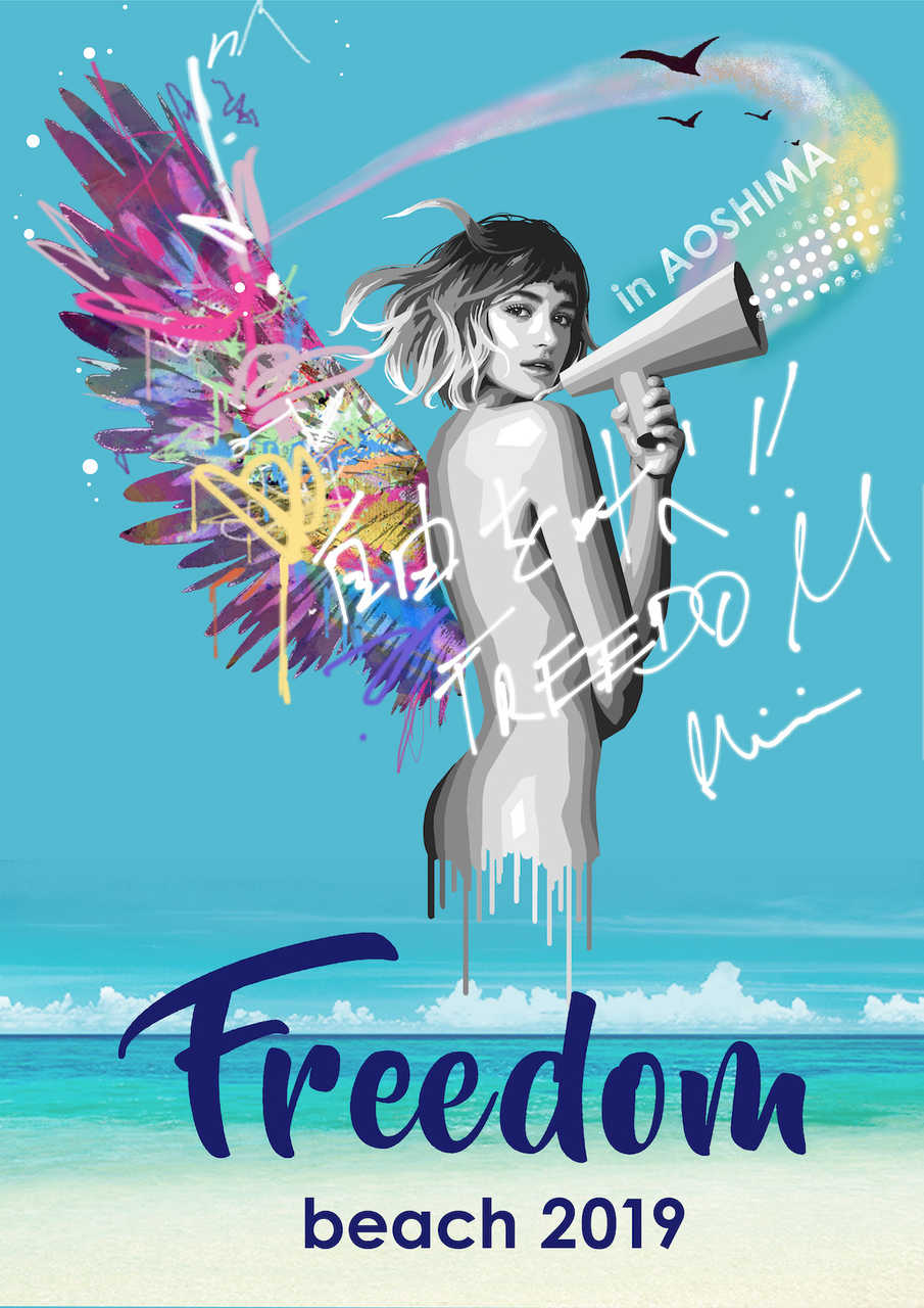 『FREEDOM beach 2019 in AOSHIMA』