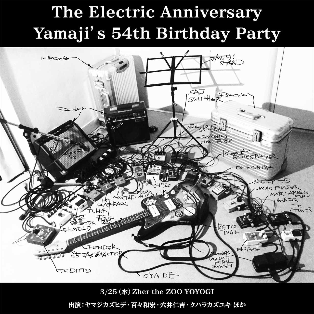 『The Electric Anniversary Yamaji’s 54th Birthday Party』