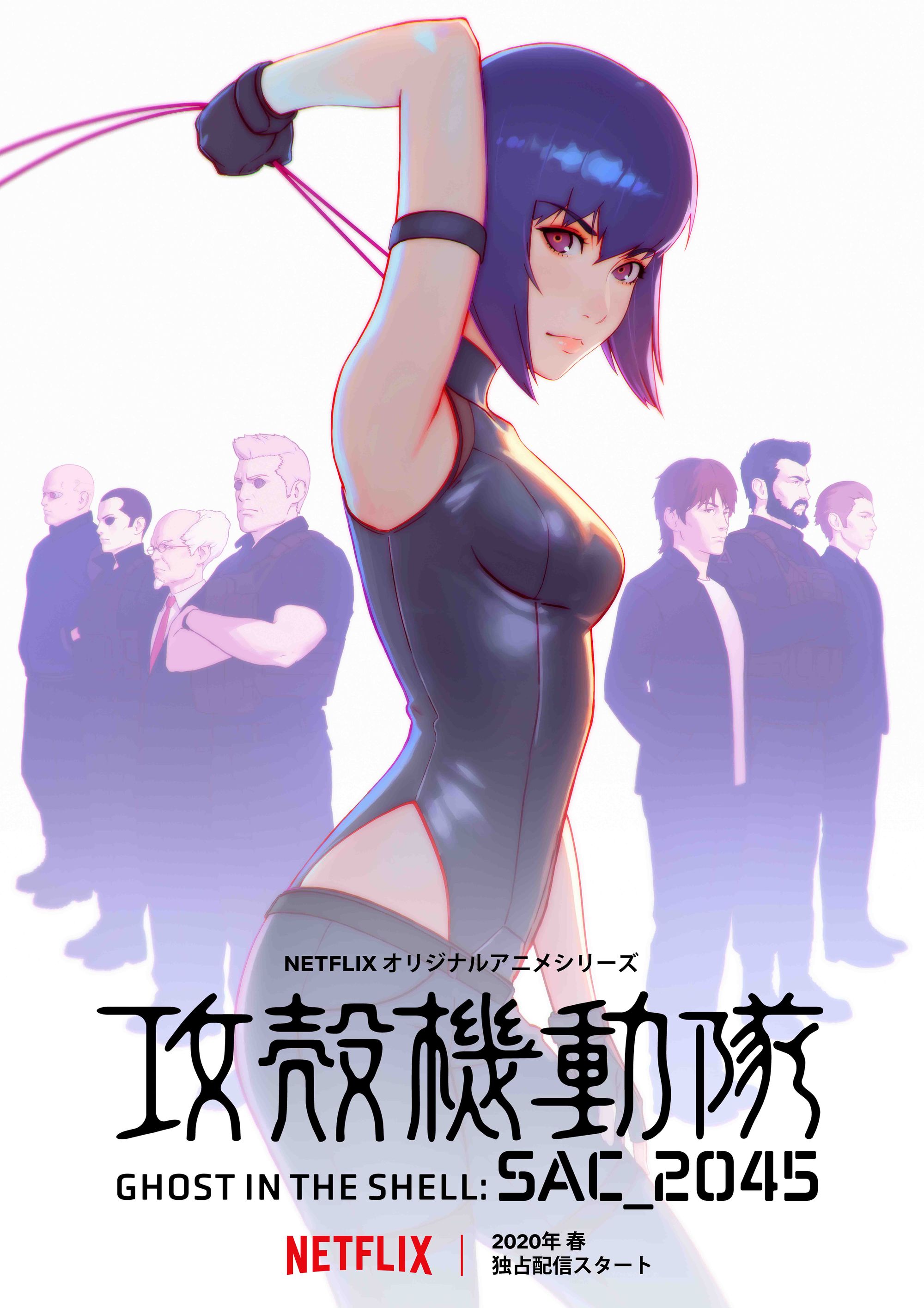Ghost in the Shell 攻殻機動隊 限定ポスター Limited - rehda.com