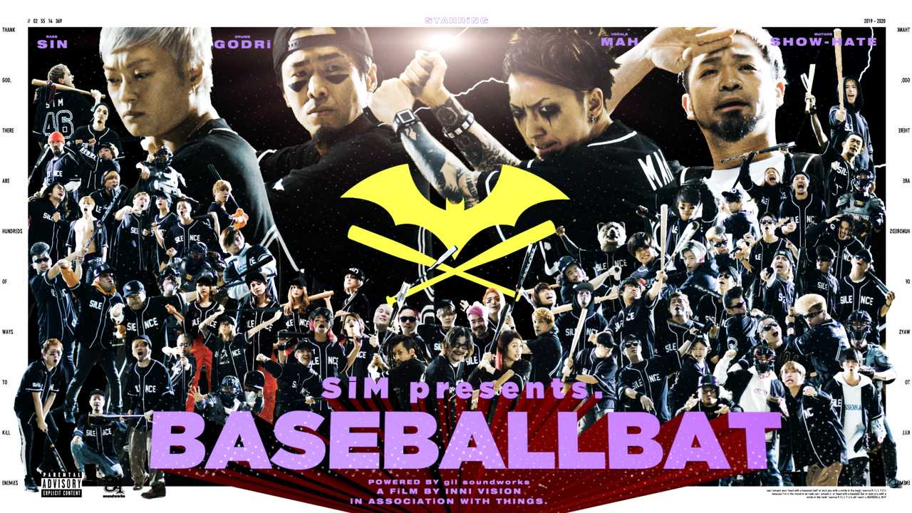 「BASEBALL BAT」MV