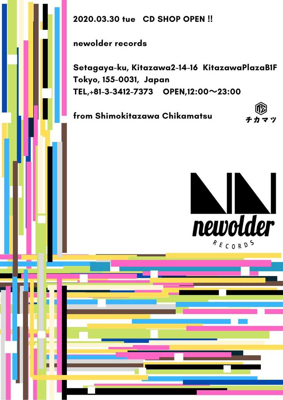 『newolder records』オープンイベント