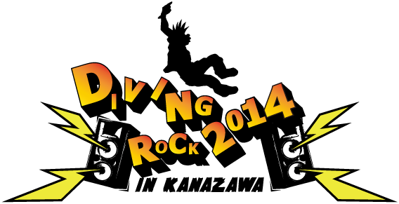『DIVING ROCK 2014 in KANAZAWA』 
