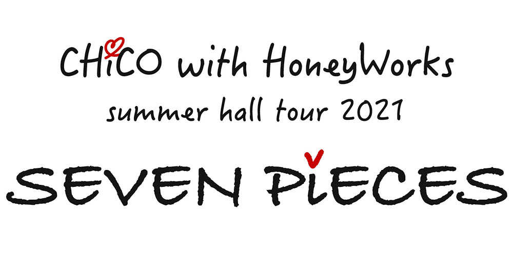 『LAWSON presents CHiCO with HoneyWorks summer hall tour 2021 SEVEN PiECES』