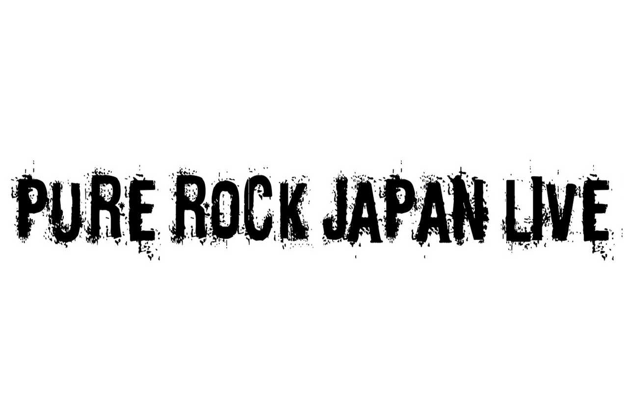『PURE ROCK JAPAN LIVE 2021』ロゴ