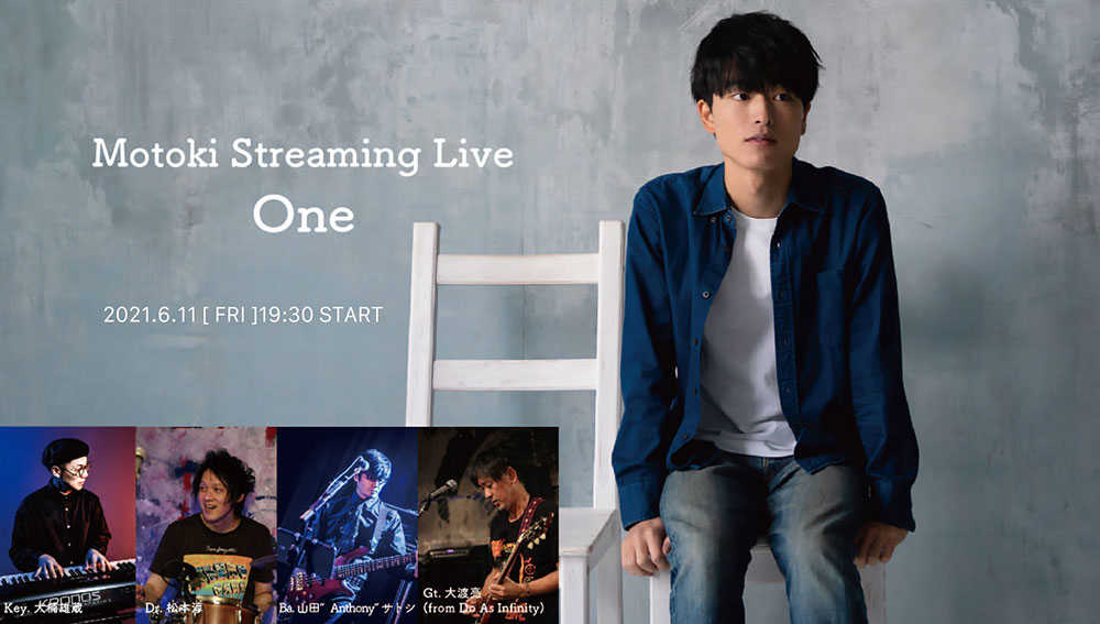 配信ライブ『Motoki Streaming Live ~ [One]』