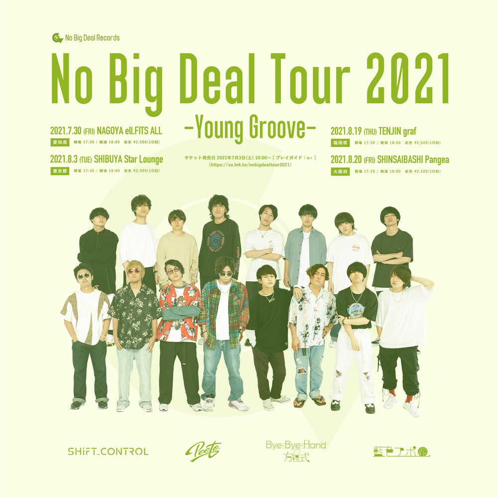 『No Big Deal Tour 2021 ～Young Groove～』