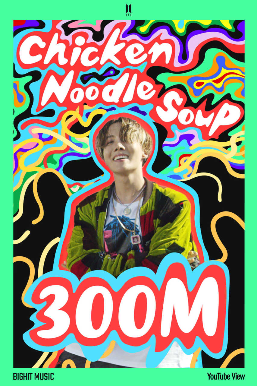 BTS J-HOPE「Chicken Noodle Soup(feat. Becky G)」MV、3億回再生突破！