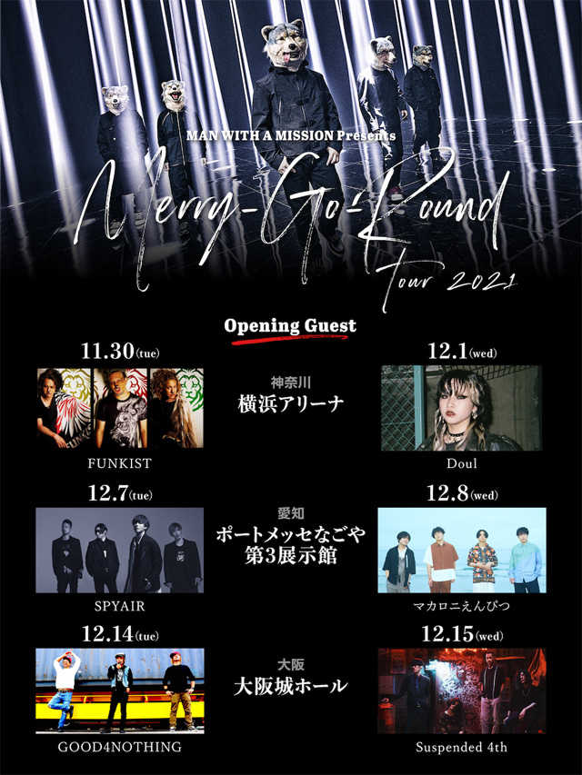 『MAN WITH A MISSION Presents「Merry-Go-Round Tour 2021」』