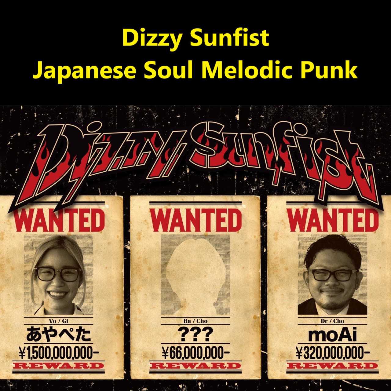 『Japanese Soul Melodic Punk』