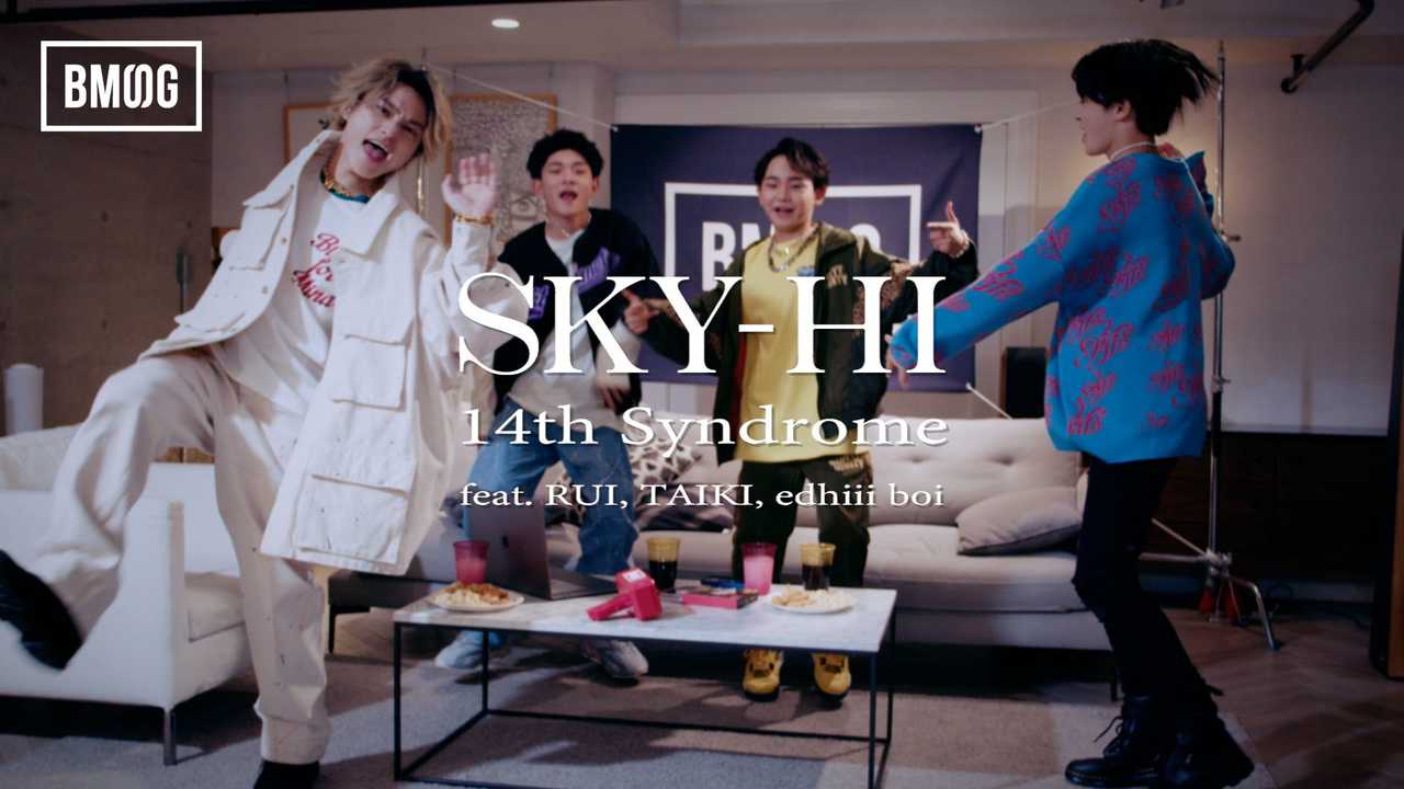SKY-HIと才能溢れる14歳のアーティスト達のコラボ曲“14th Syndrome”のMV公開！！