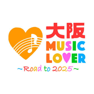 「大阪 MUSIC LOVER -Road to 2025-」全出演者が当日の歌唱曲を1曲事前発表。