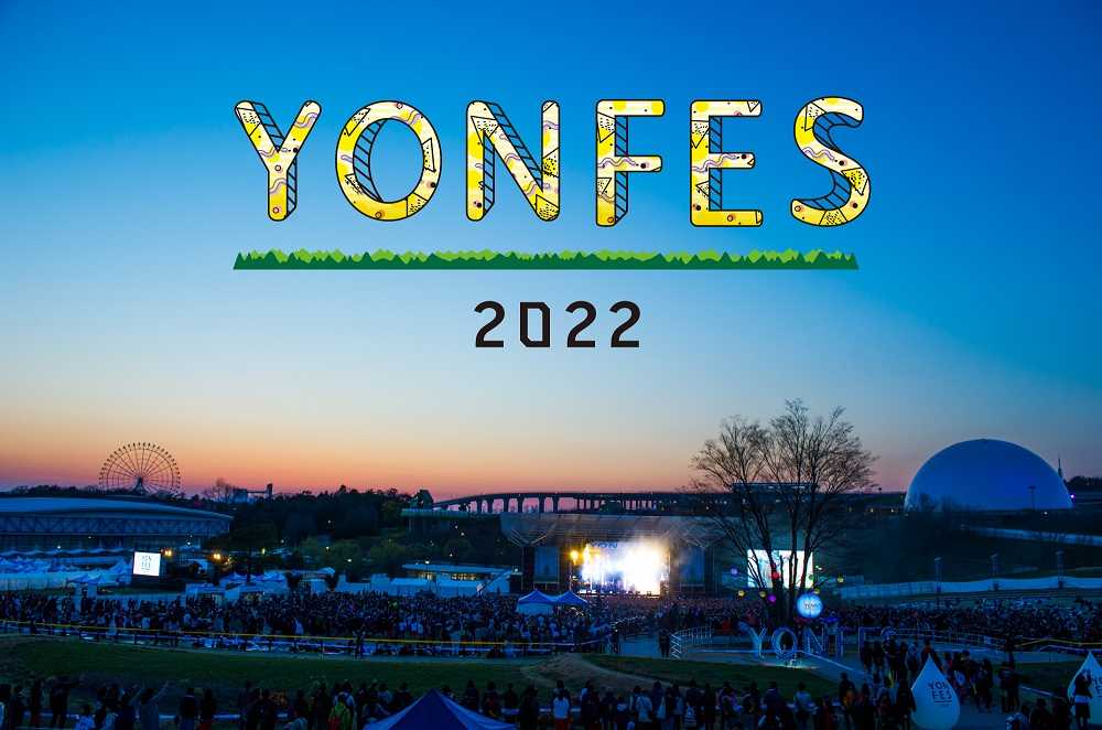 『YON FES 2022』