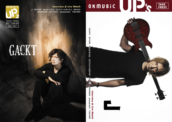 okmusic UP's
 vol.151