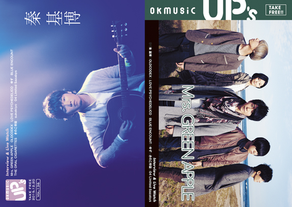 okmusic UP's
 vol.136