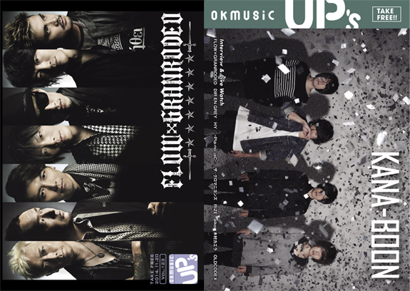 okmusic UP's
 vol.123