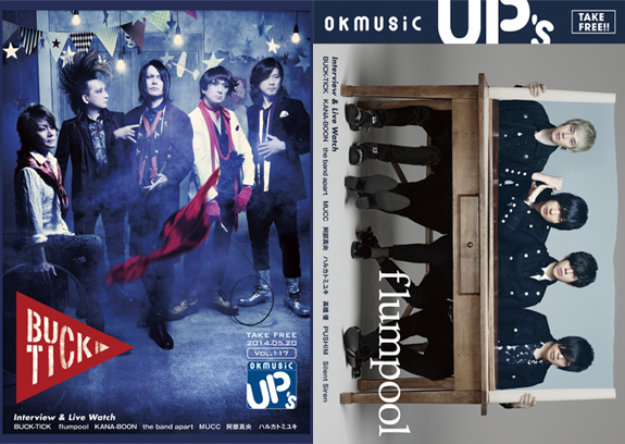okmusic UP's
 vol.117